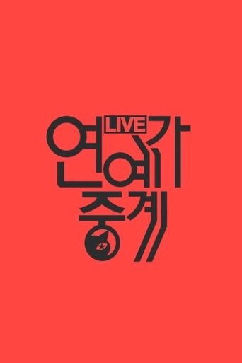 Entertainment Weekly Poster