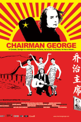 Chairman George Poster