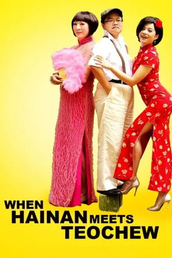 When Hainan Meets Teochew Poster