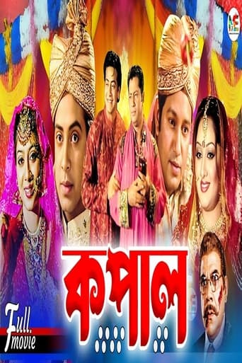 Kopal Poster
