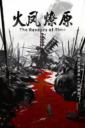 The Ravages of Time Poster