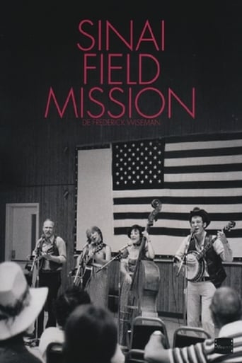 Sinai Field Mission Poster