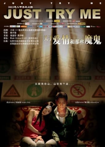 Just Try Me Poster