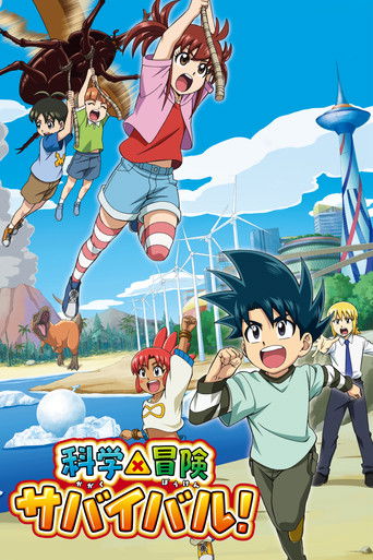 Surviving Science! Poster