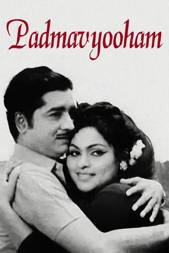 Padmavyooham Poster