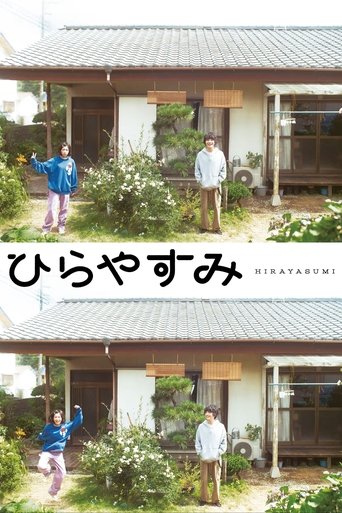 Hirayasumi Poster