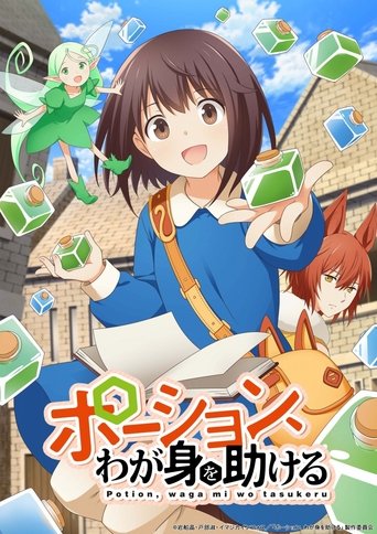 Potion Will Save Me Poster
