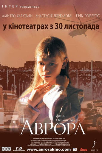 Aurora Poster
