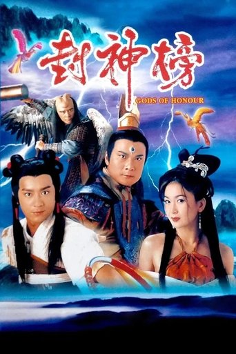 Gods of Honour Poster