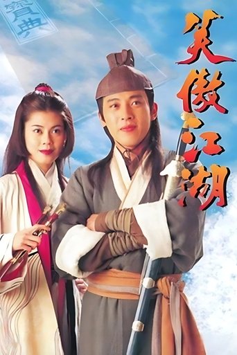 State of Divinity Poster