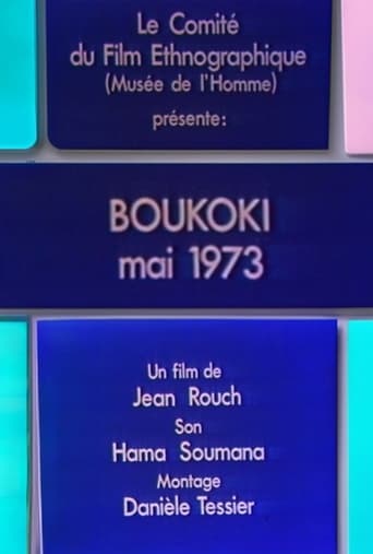 Boukoki Poster