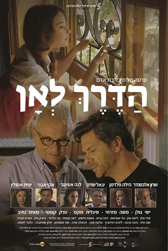 The Road to Where Poster