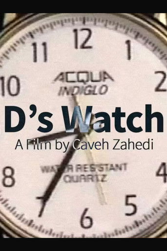 D's Watch Poster