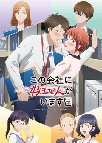 I Have a Crush at Work Poster