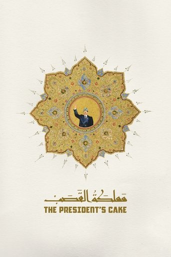 The President's Cake Poster