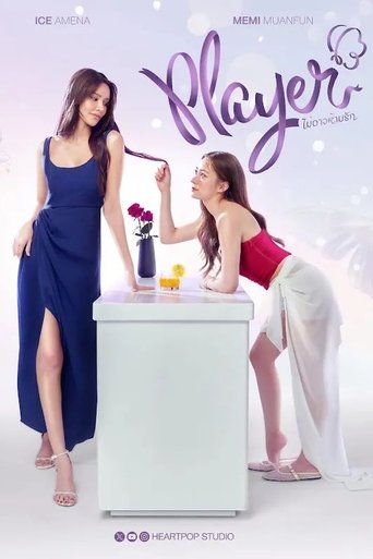 Player: Unstoppable Love Poster