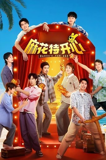 Mahua's Fun Age Poster