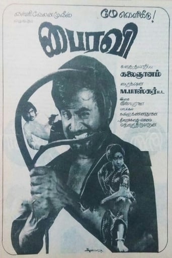 Bairavi Poster