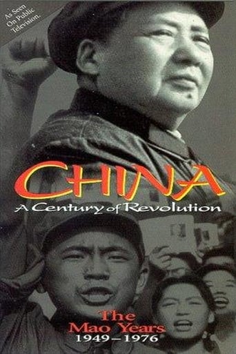 The Mao Years: 1949-1976 Poster