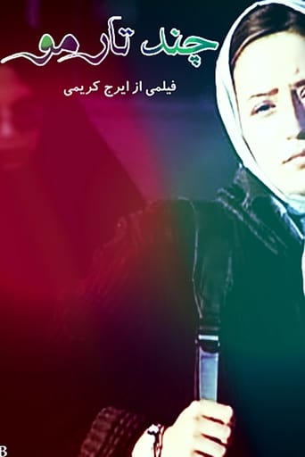 Chand tare mu Poster