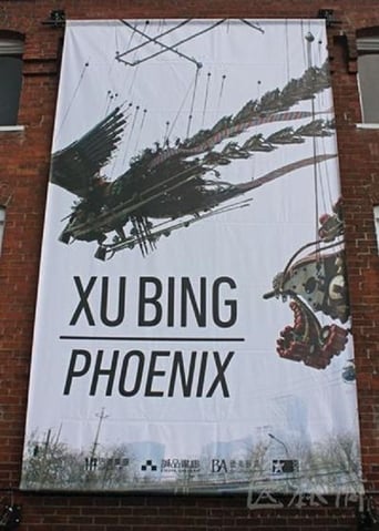 Xu Bing: Phoenix Poster