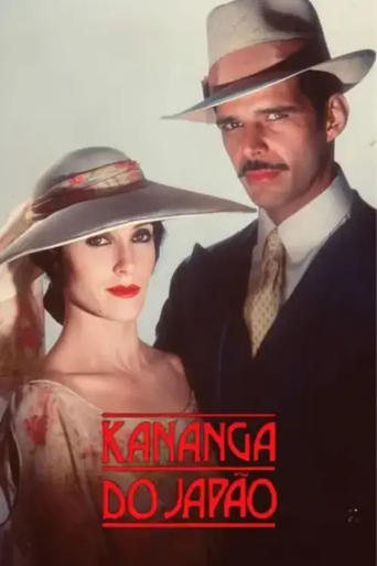 Kananga do Japão Poster
