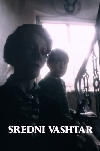 Sredni Vashtar Poster
