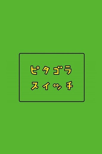 PythagoraSwitch Poster