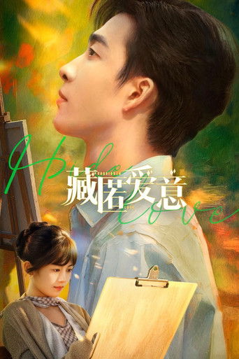 Forbidden Love Poster