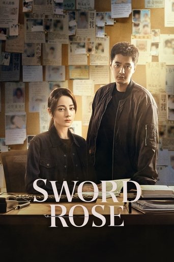 Sword Rose Poster
