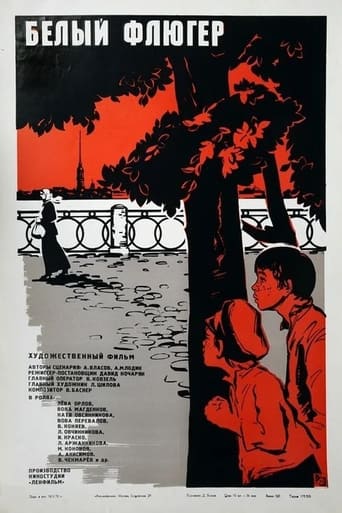 The White Weathervane Poster