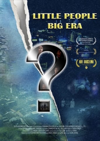 Little People. Big Era Poster