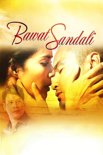 Bawat Sandali Poster