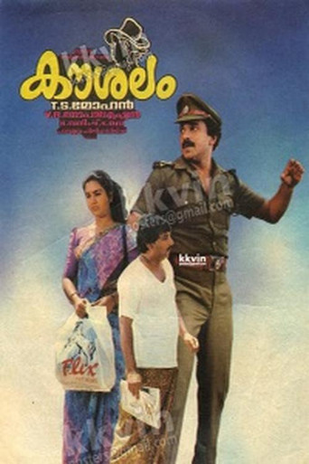 Koushalam Poster