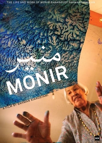 Monir Poster