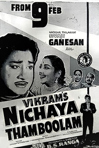Nitchaya Thamboolam Poster