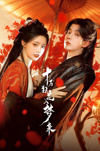 Blossom in Darkness Poster