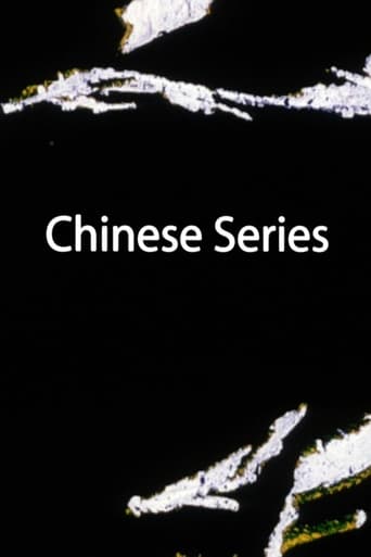 Chinese Series Poster