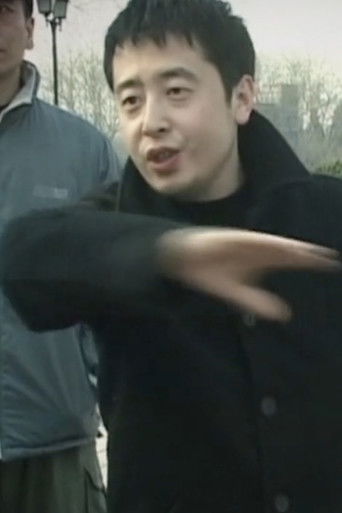 Made in China Poster