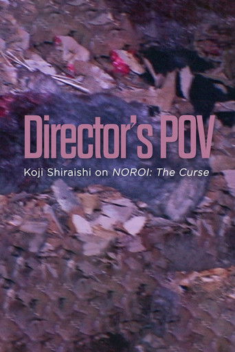 Director's POV Koji Shiraishi on NOROl: The Curse Poster