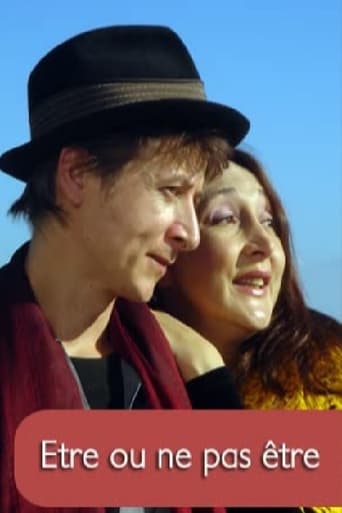 Être ou ne pas être Poster