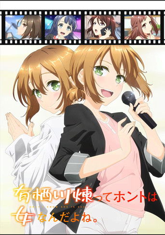 Ren Arisugawa Is Actually a Girl Poster