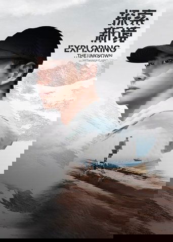 Exploring the Unknown with Wang Yibo Poster