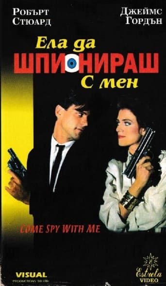 Come Spy with Me Poster