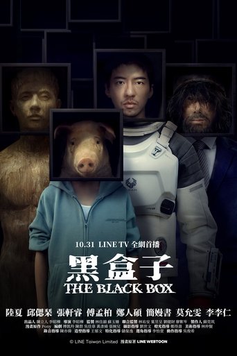 The Black Box Poster