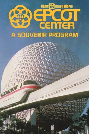 EPCOT Center: A Souvenir Program Poster