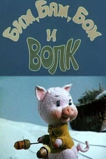 Bim, Bam, Bom And The Wolf Poster