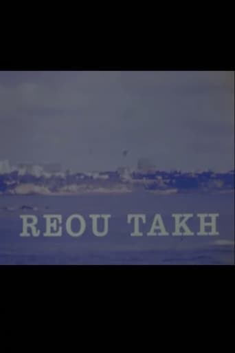 Reou-Takh Poster