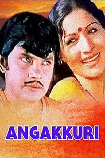 Angakkuri Poster