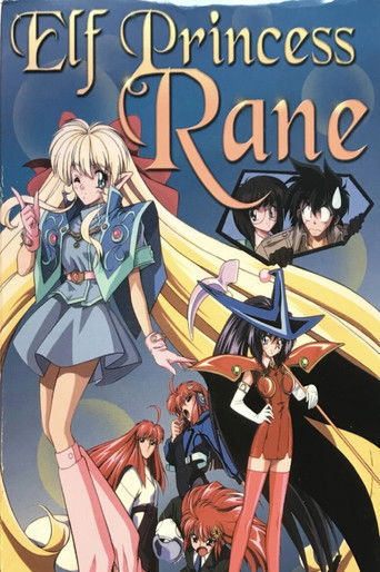 Elf Princess Ren Poster